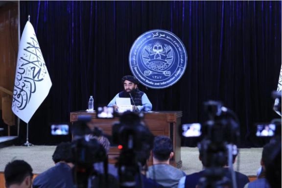 ذبیحالله مجاهد