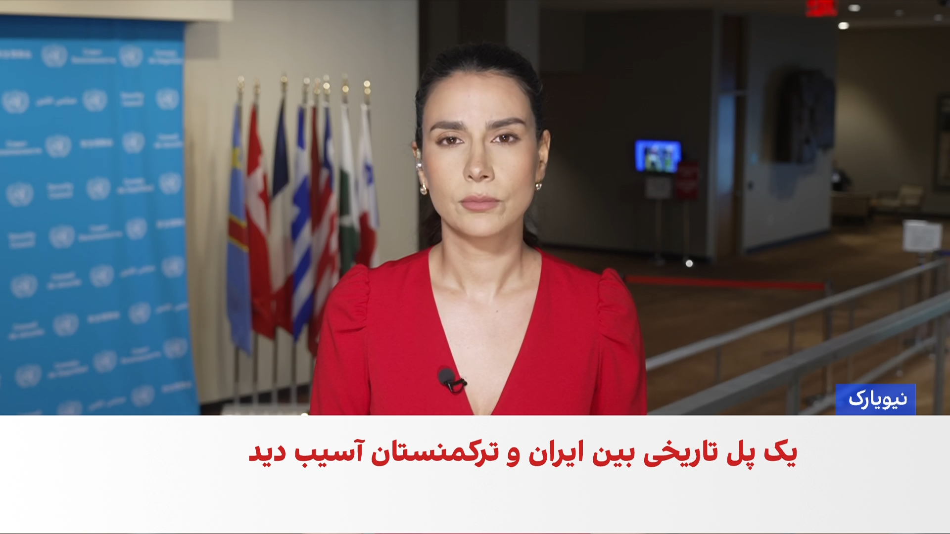 آخرین تحولات تنش‌ها میان امریکا و جمهوری اسلامی