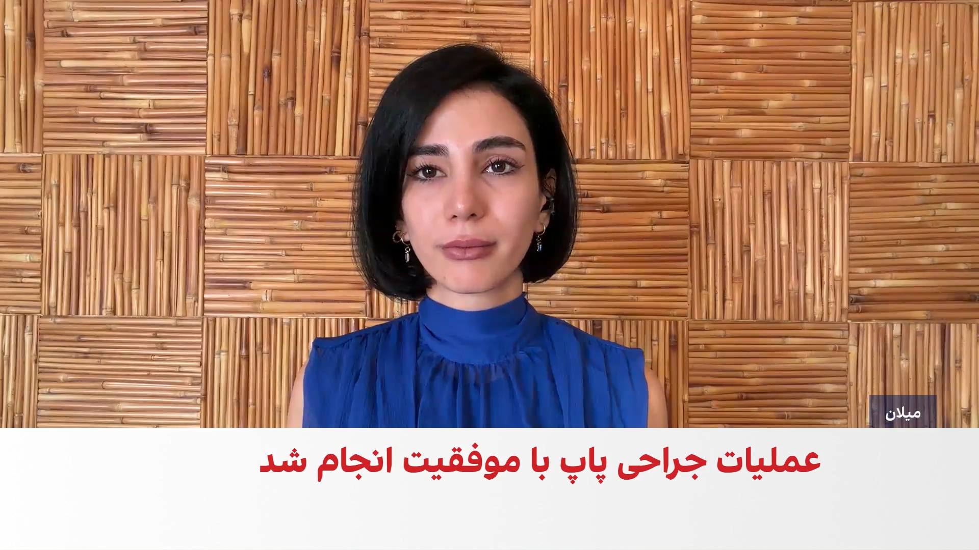پاپ لئوی چهاردهم به سرطان ریه مبتلا شد