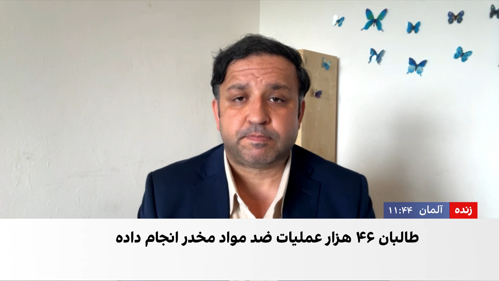 روایت طالبان از یک سال حکومت‌داری