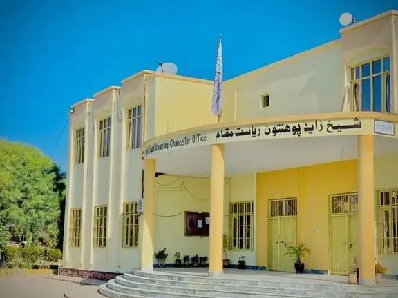 طالبانو د خوست شیخ زاید پوهنتون د ژورنالیزم پوهنځی د عملي کار مخه نیولې