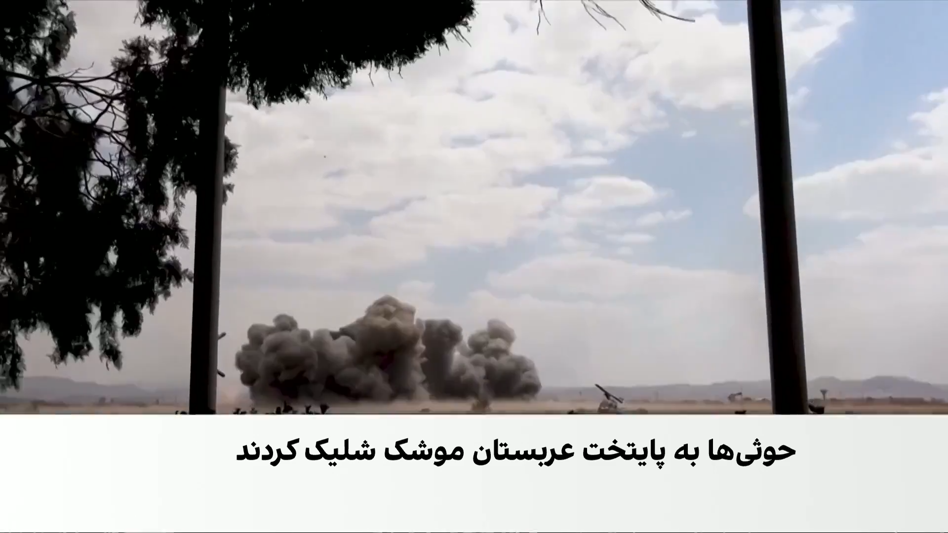 ریاض میزبان نشست اضطراری پیمان مکه