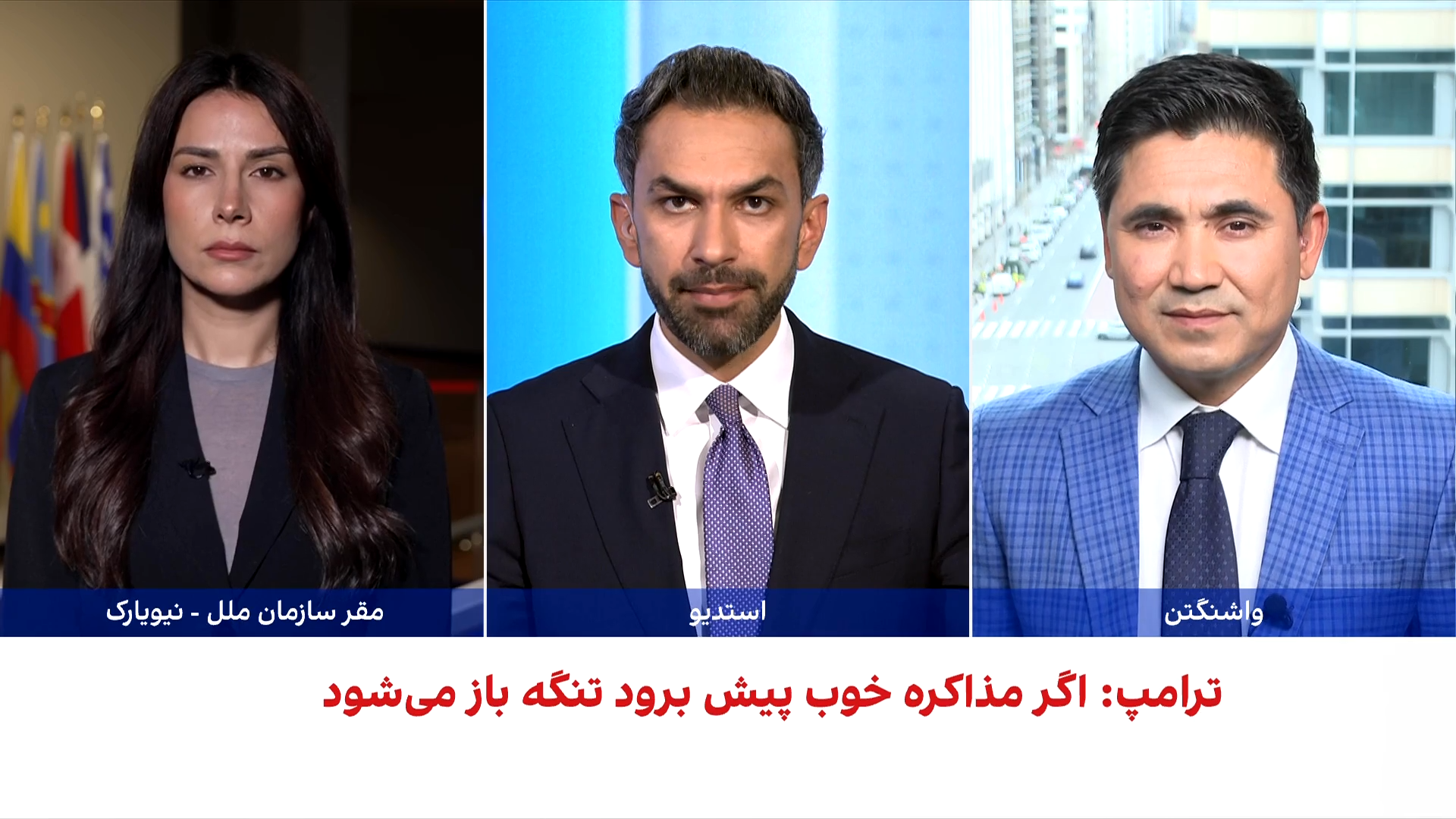 آخرین تحولات مذاکره امریکا و ایران