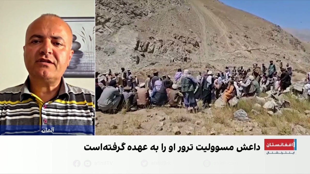 رویدادهای امنیتی افغانستان؛ آزمون ادعای طالبان درباره امنیت