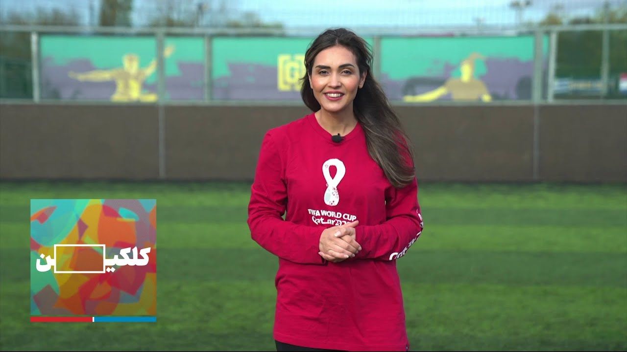 کلکین: جام‌جهانی فوتبال