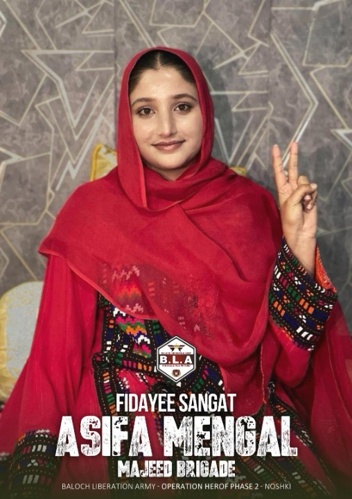 زن ۲۴ ساله انتحاری جنگجویان بلوچ در حمله به بلوچستان بود