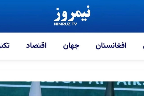 د طالباني سانسور په ترڅ کې؛ فرانسه کې جلاوطنه خبریالانو د نیمروز په نوم ټلوېزیون جوړ کړ