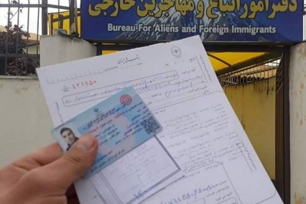 هزینه بیمه سلامت برای مهاجران افغان در ایران ۸۰ درصد بیشتر از شهروندان ایرانی است