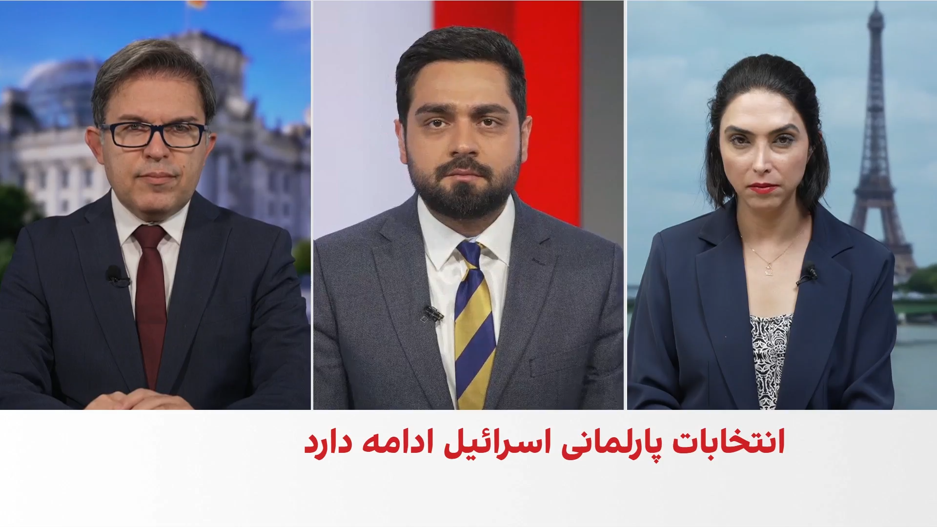 انتخابات اسرائیل در کانون توجه رسانه‌های اروپا