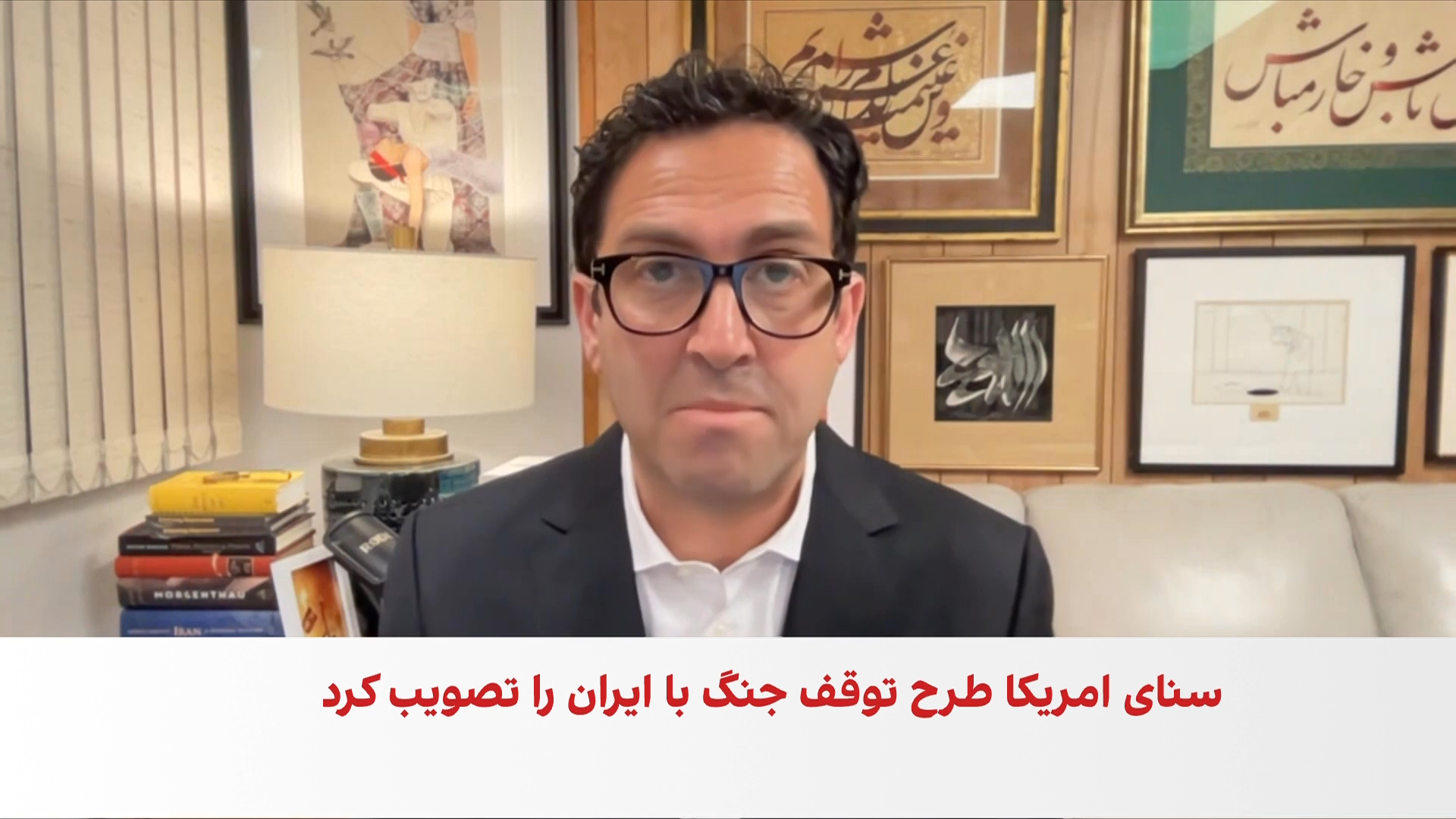 معماریان: طرح سنا هزینه سیاسی جنگ را بالا می‌برد