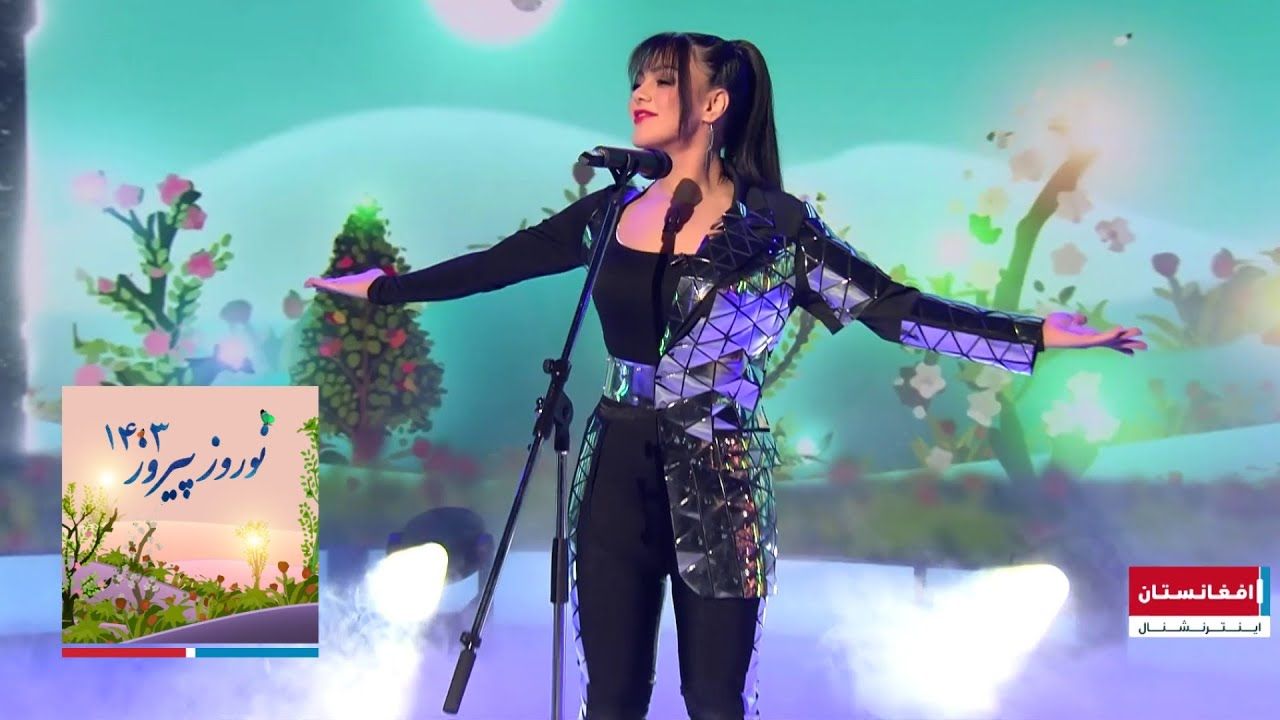 مژگان عظیمی -  متصل