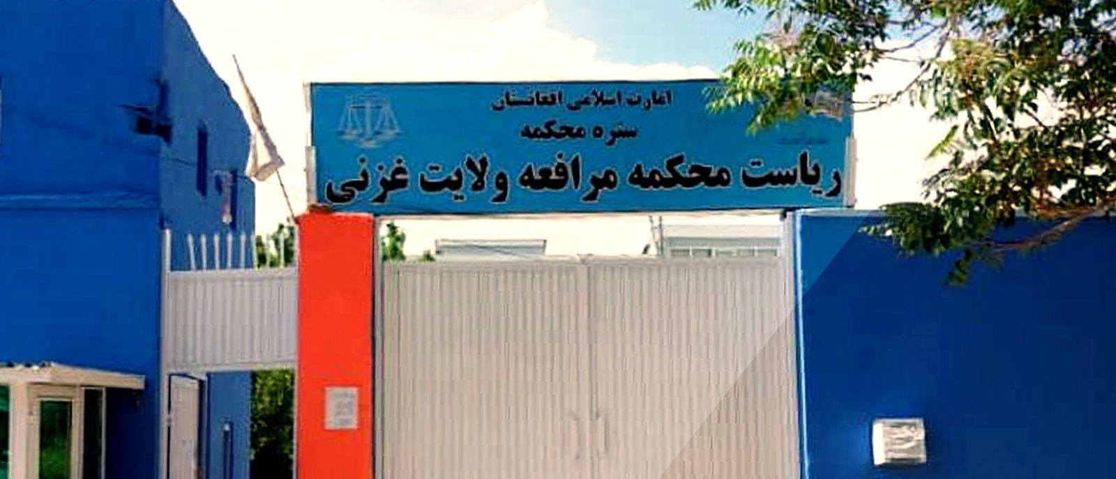 طالبان دو نفر را در غزنی در ملاء عام شلاق زد