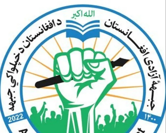 Afghanistan Freedom Front Attacks Taliban Outpost in Parwan, Kills 5