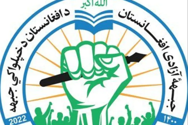 Afghanistan Freedom Front Attacks Taliban Outpost in Parwan, Kills 5