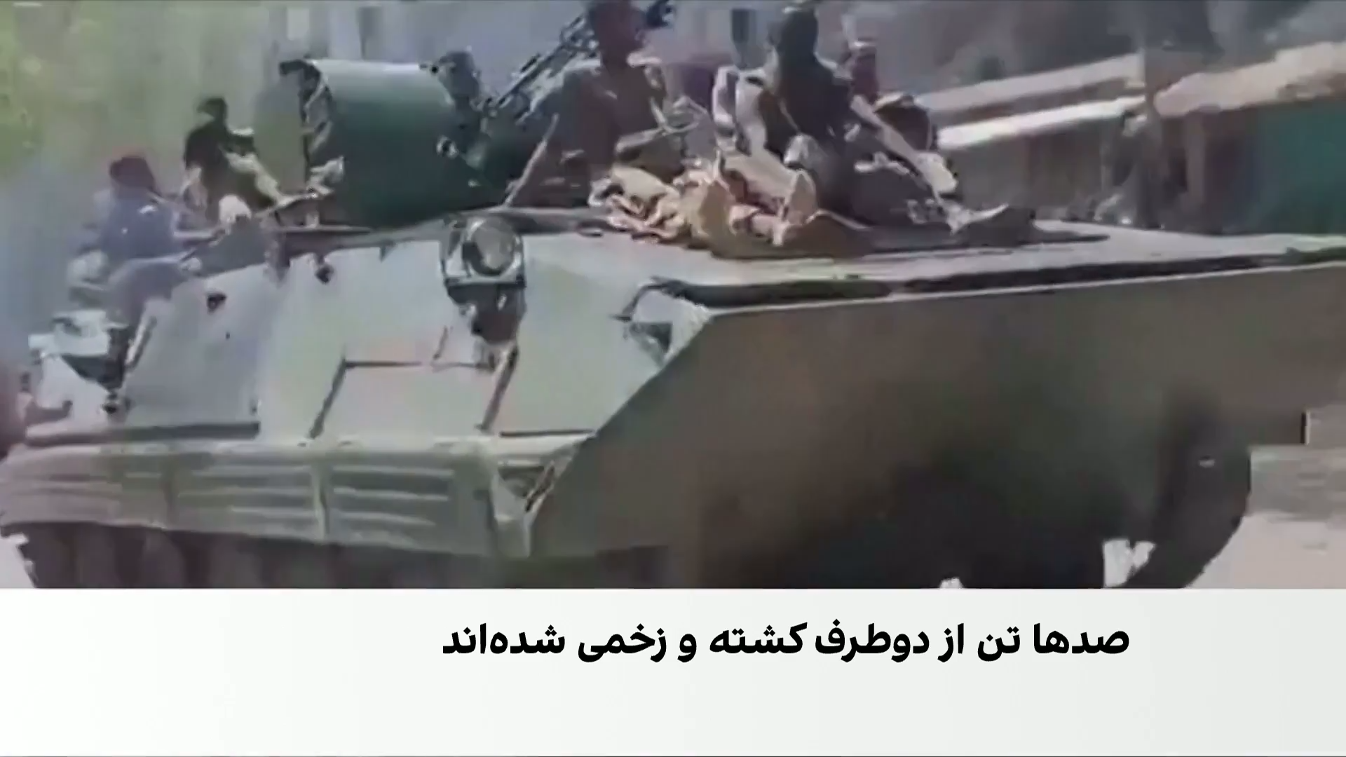 نبرد تیگرای؛ مکله دوباره به دست نیروهای دولتی افتاد