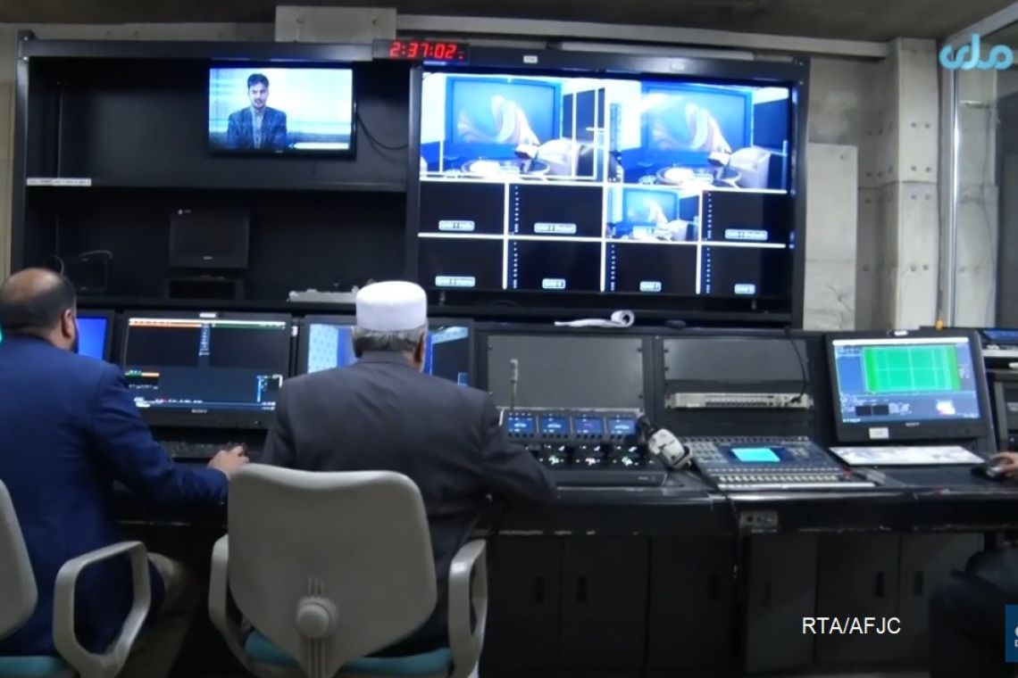 د افغانستان د خبریالانو مرکز پر طالبانو غږ کړی چې پر رسنیو بندیزونه پای ته ورسوي