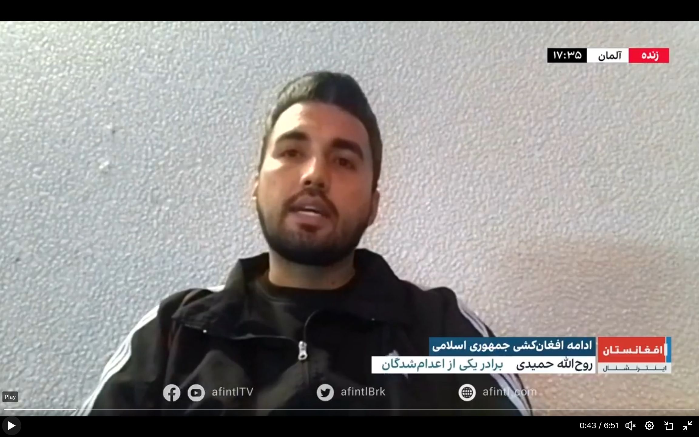 برادر افغان اعدام‌ شده در ایران: برخلاف وعده طالبان جمهوری اسلامی برادرم را اعدام کرد