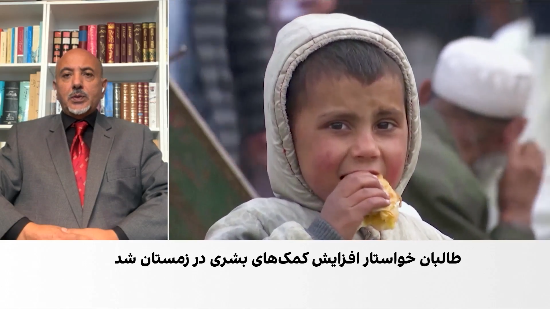 ناصری: حاکمیت طالبان عامل گسترش فقر در افغانستان است