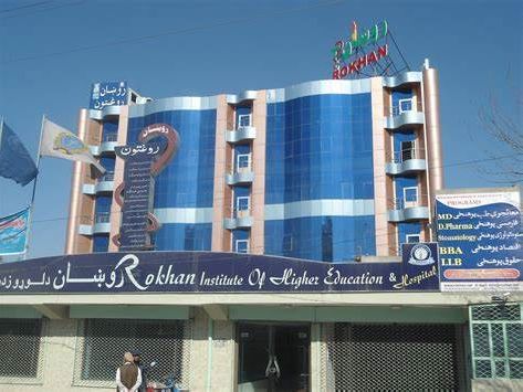 د طالبانو وزیر یوه پوهنتون ته ویلي که ملي سرود بیا خپور کړي پوهنتون یې «بندوي»