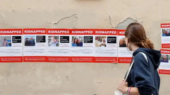 العربیه گزارش داد حماس و اسرائیل برای تبادل بشردوستانه گروگانها به توافق رسیدهاند