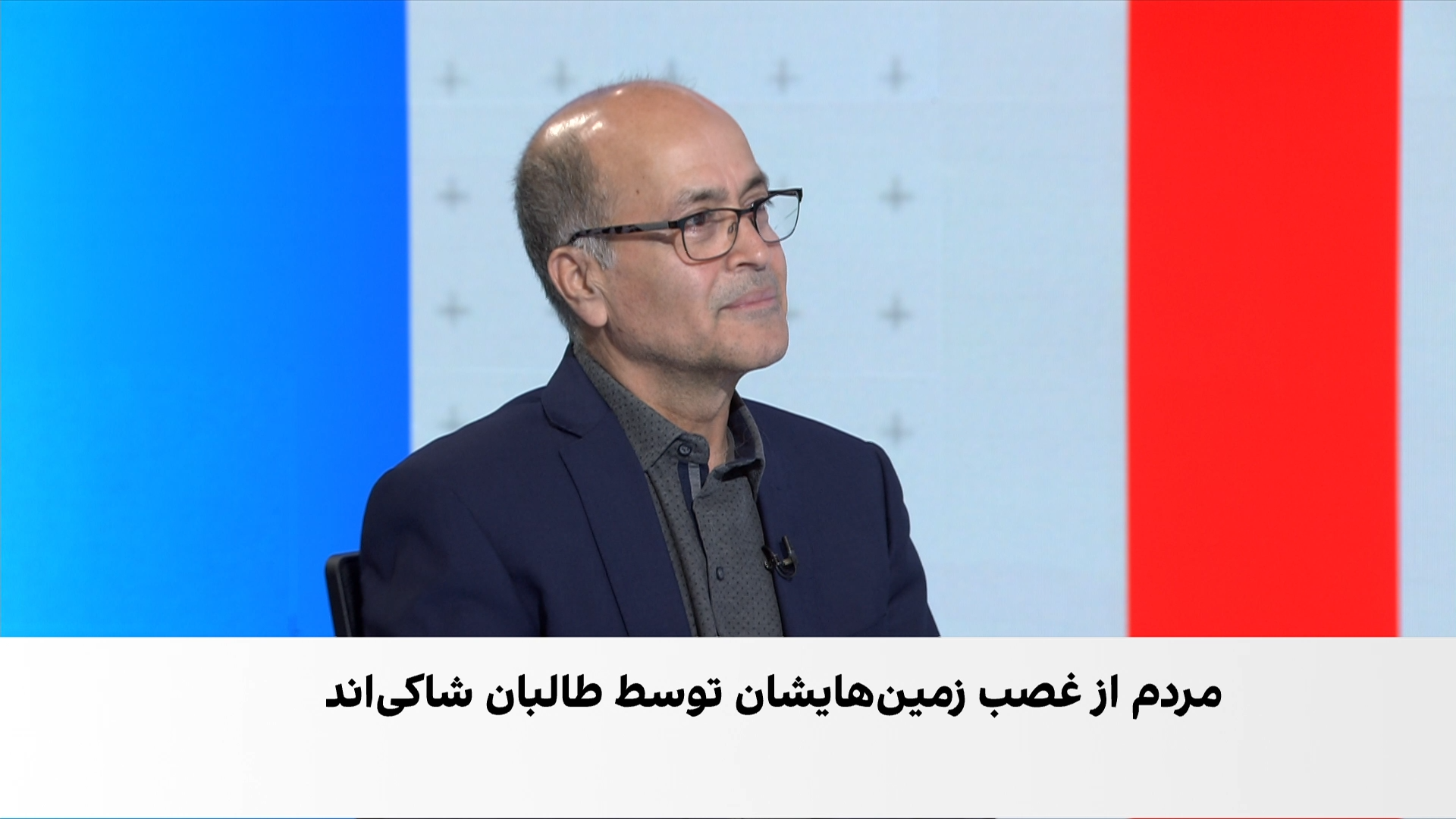 پیام‌های مخاطبان؛ غضب زمین‌های مردم توسط طالبان 