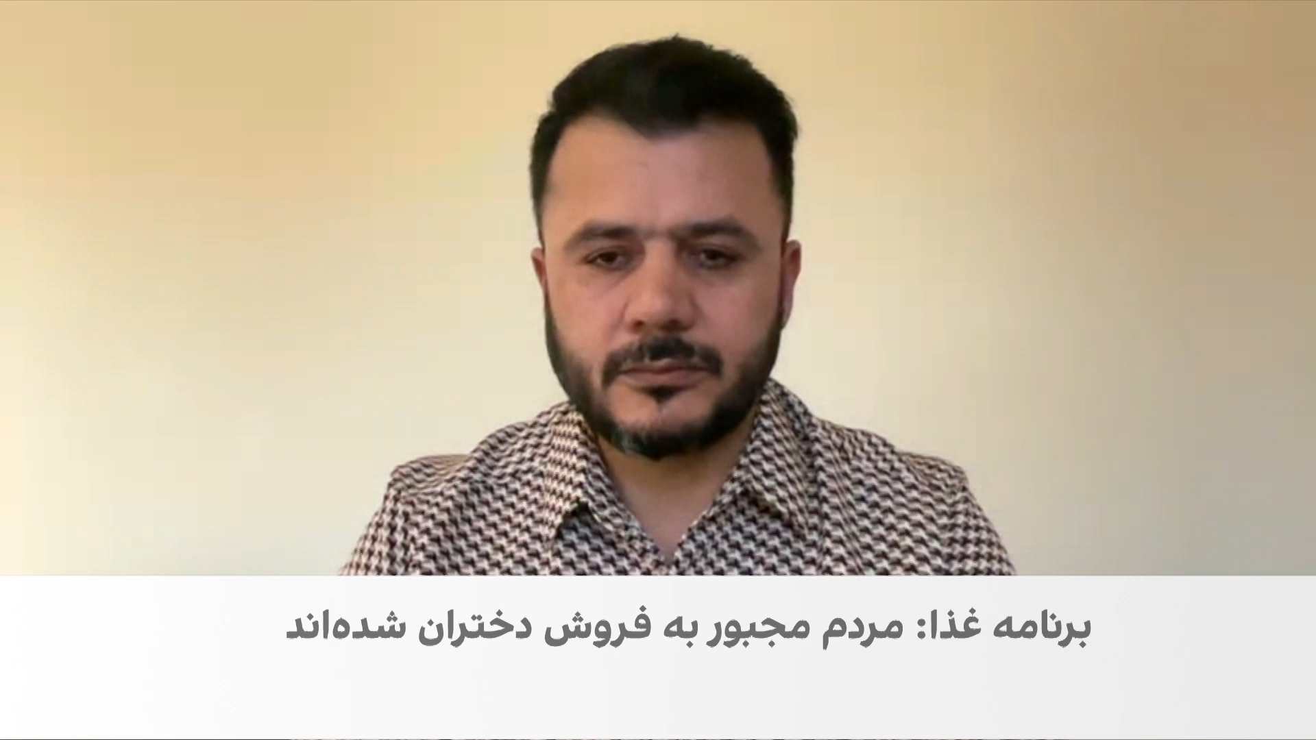 هشدار برنامه جهانی غذا درباره خطر سوءتغذیه در افغانستان