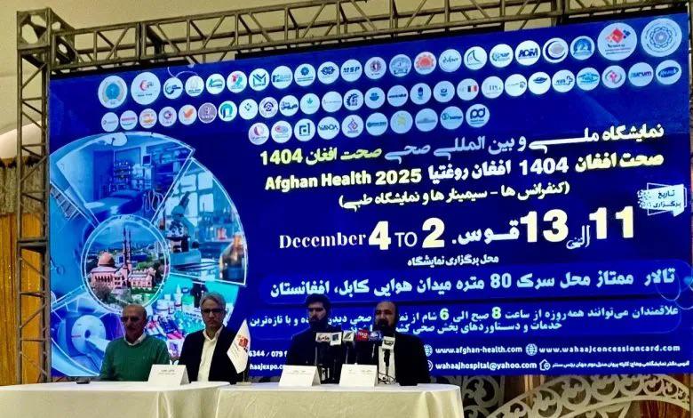 ایران په کابل کې د «صحت افغان» په نوم د درملو نندارتون پرانیست