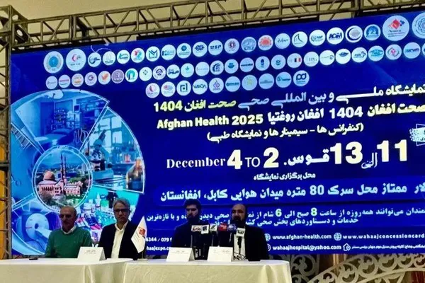 ایران په کابل کې د «صحت افغان» په نوم د درملو نندارتون پرانیست