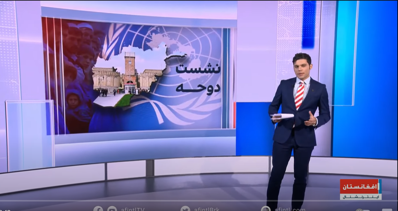 مراکز حمایت از خبرنگاران فشار طالبان بر افغانستان اینترنشنال را محکوم کردند