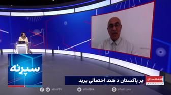 سپړنه: پر پاکستان د هند احتمالي برید