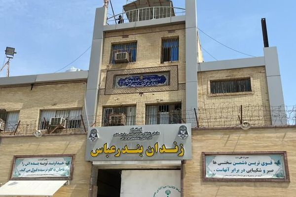 ایران په بندر عباس زندان کې شپږ افغانان اعدام کړل