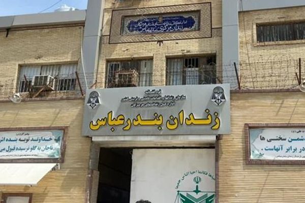 حالوش: یک زندانی افغان در ایران بدون اطلاع خانوادهاش اعدام شد