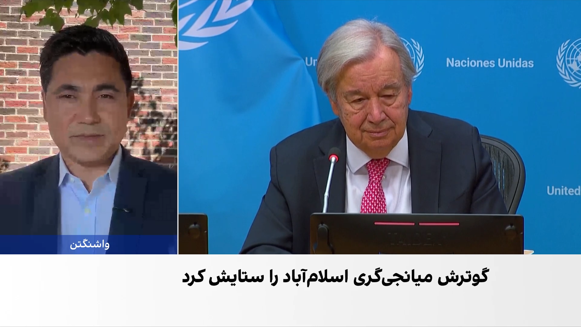 رایزنی گوترش در پاکستان برای پایان درگیری‌ها