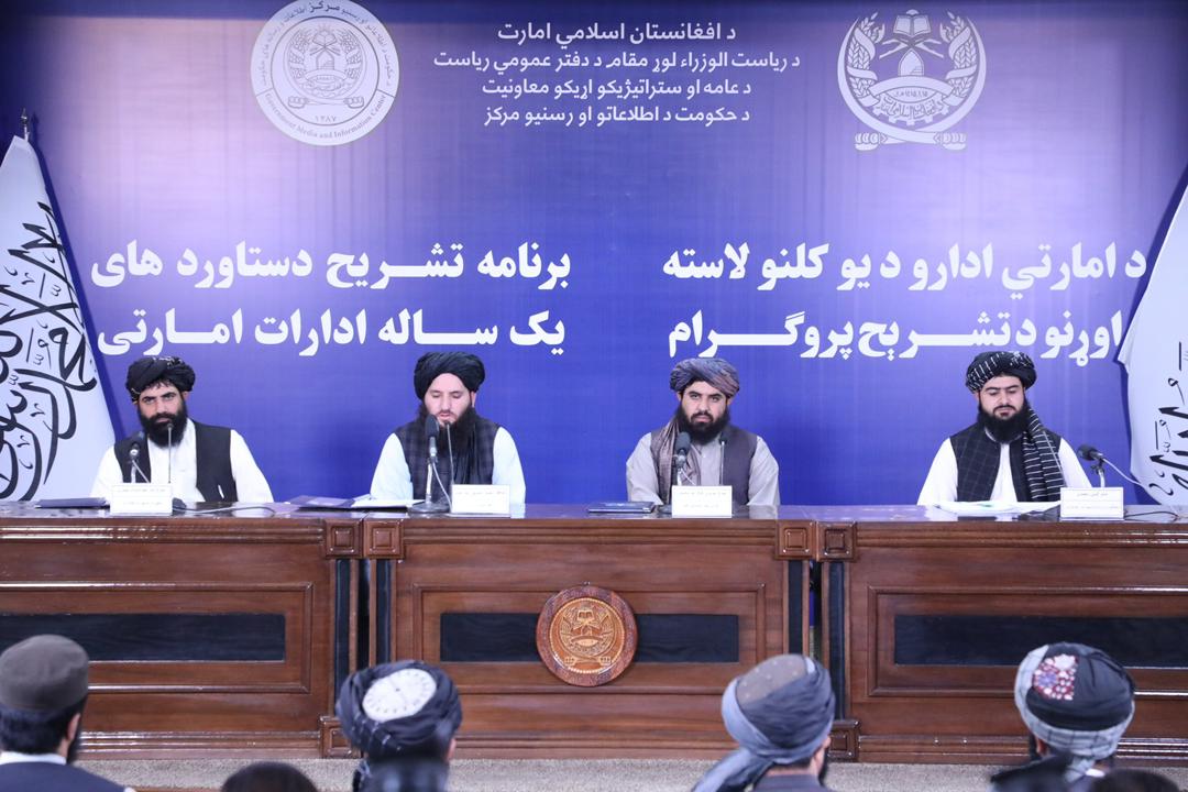 طالبان: د افغانستان د فضا له لارې په ۲۴ ساعتونو کې ۲۶۵ تېرېدونکي الوتنې کیږي 