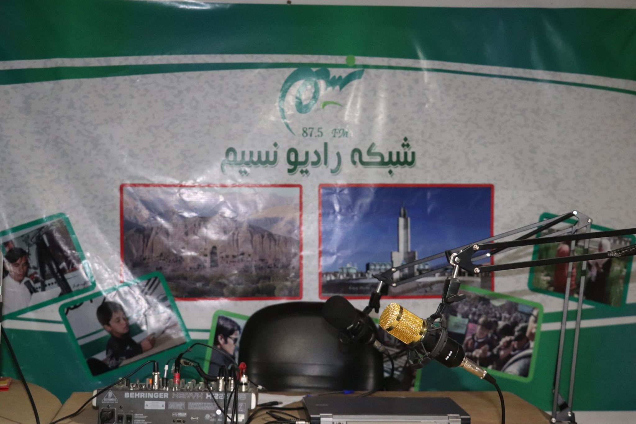 په دایکنډي او بامیان ولایتونو کې د یوې سیمه ییزې راډیو نشرات بند شول