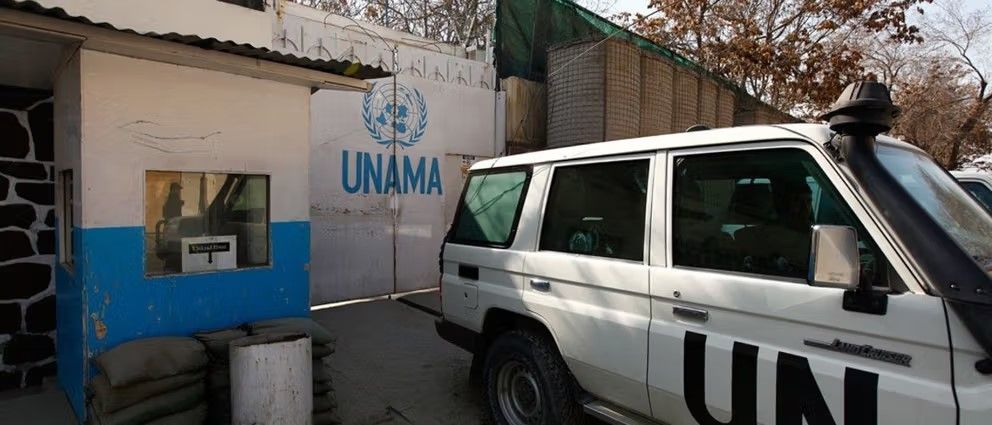 يوناما: نواصل التعامل مع جميع الأطراف دعماً لحكومة شاملة في أفغانستان