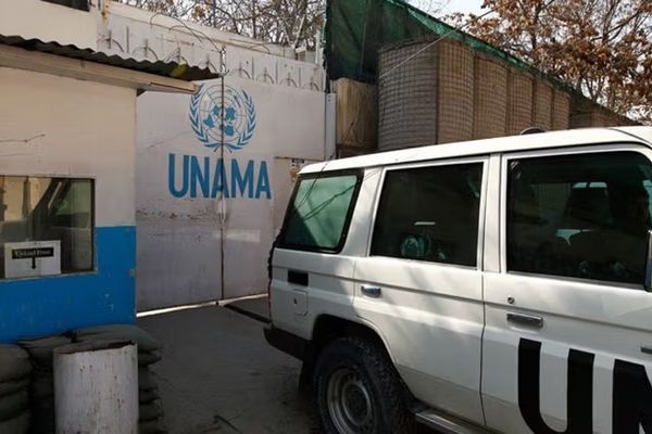 يوناما: نواصل التعامل مع جميع الأطراف دعماً لحكومة شاملة في أفغانستان