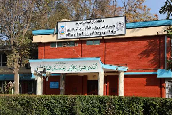د طالبانو د اوبو او انرژۍ وزارت له خپلو یو شمېر کارکوونکو هویت کارتونه اخېستي