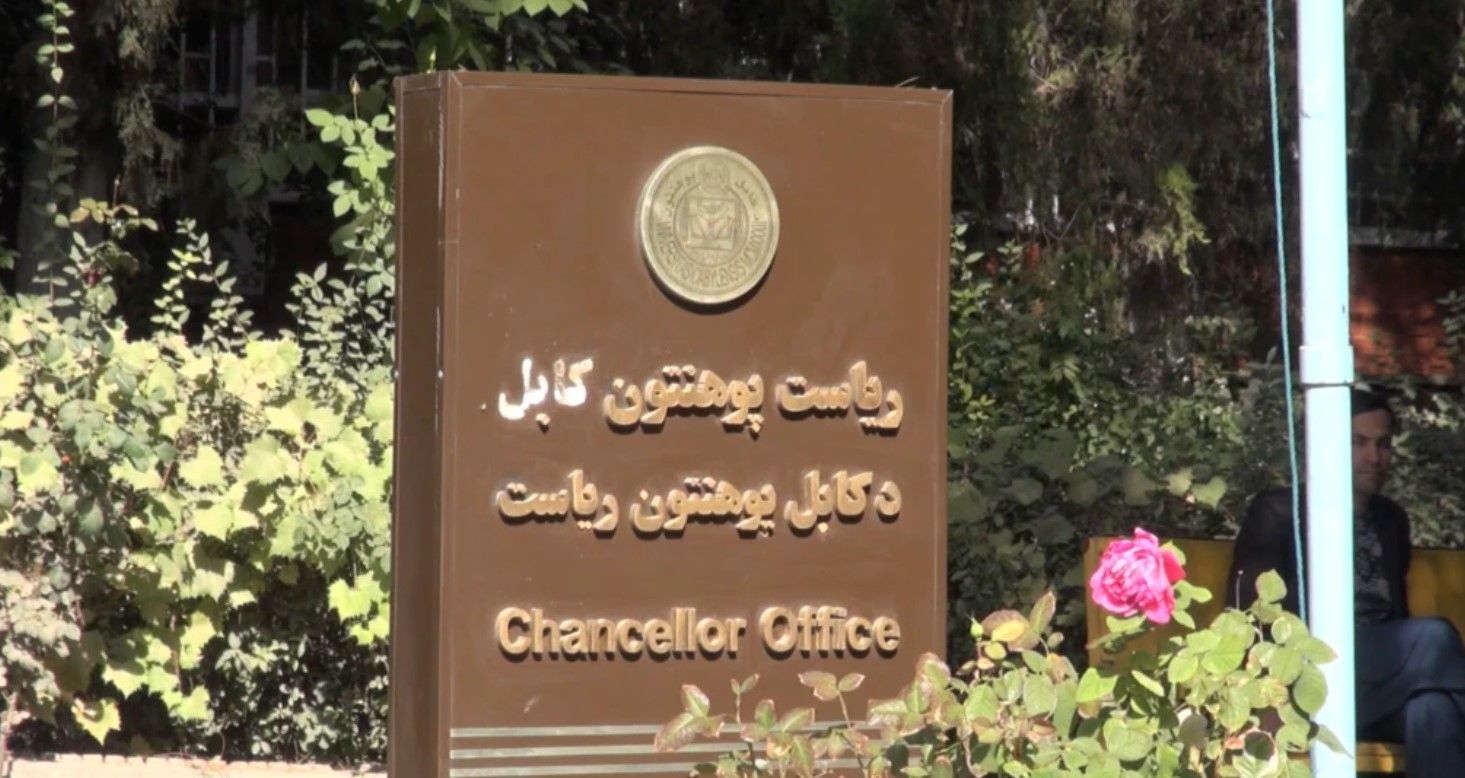 شماری از دانشجویان دانشگاه‌های کابل:تا برگشت دختران به دانشگاه در کلاس درس حاضر نخواهیم شد