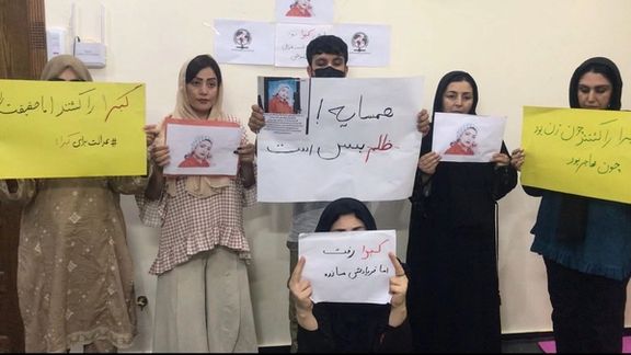 د کبرا رضايي وژنې ته غبرګون: افغانې فعالانې د عدالت غوښتنه کوي