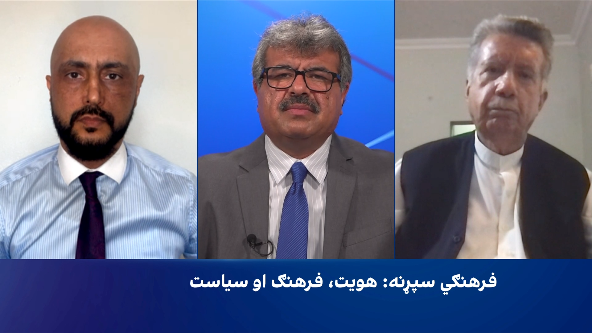 فرهنګي سپړنه: هویت، فرهنګ او سیاست