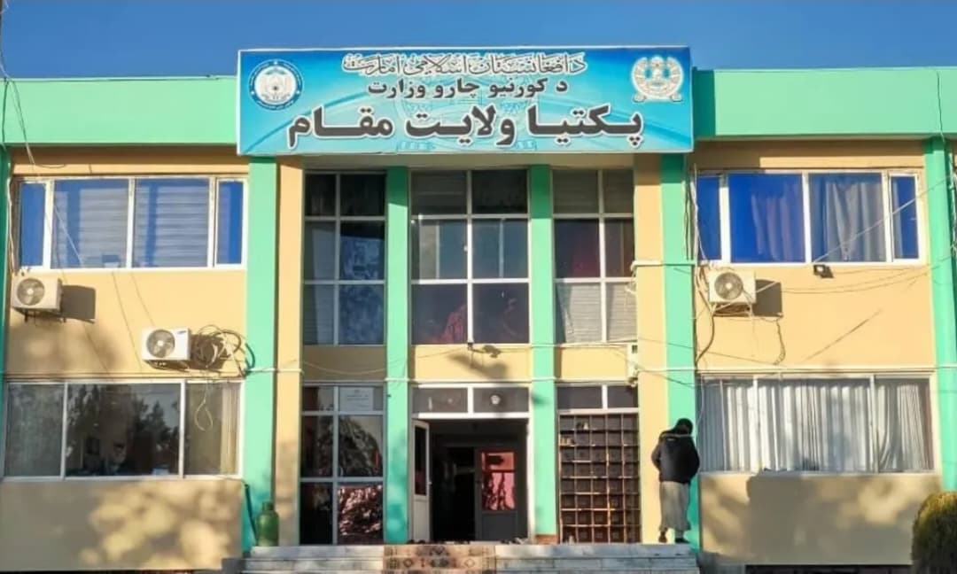 Taliban Governors Meet In Paktia Amid Tensions With Pakistan
