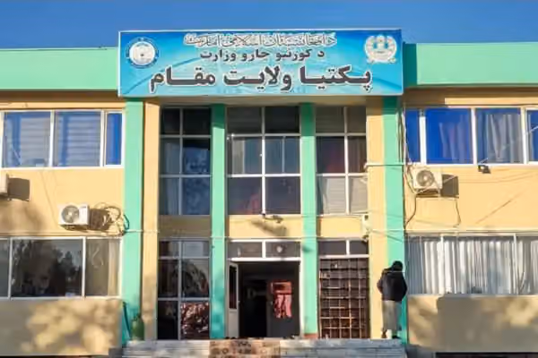 Taliban Governors Meet In Paktia Amid Tensions With Pakistan