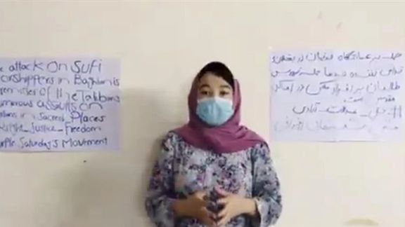 معترضې مېرمنې: نړۍواله ټولنه باید د «ترهګریزو» بریدونو مخنیوي لپاره پر طالبانو فشار راوړي