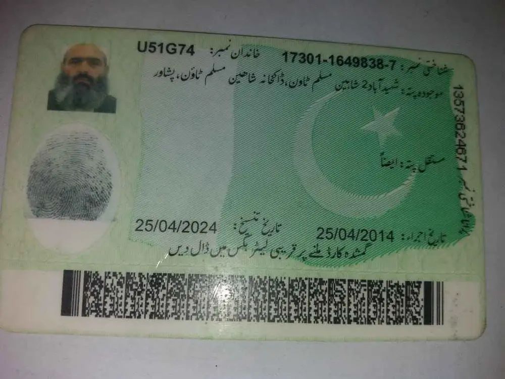 براساس اسناد، نور جلال جلالی شناسنامه پاکستانی دارد