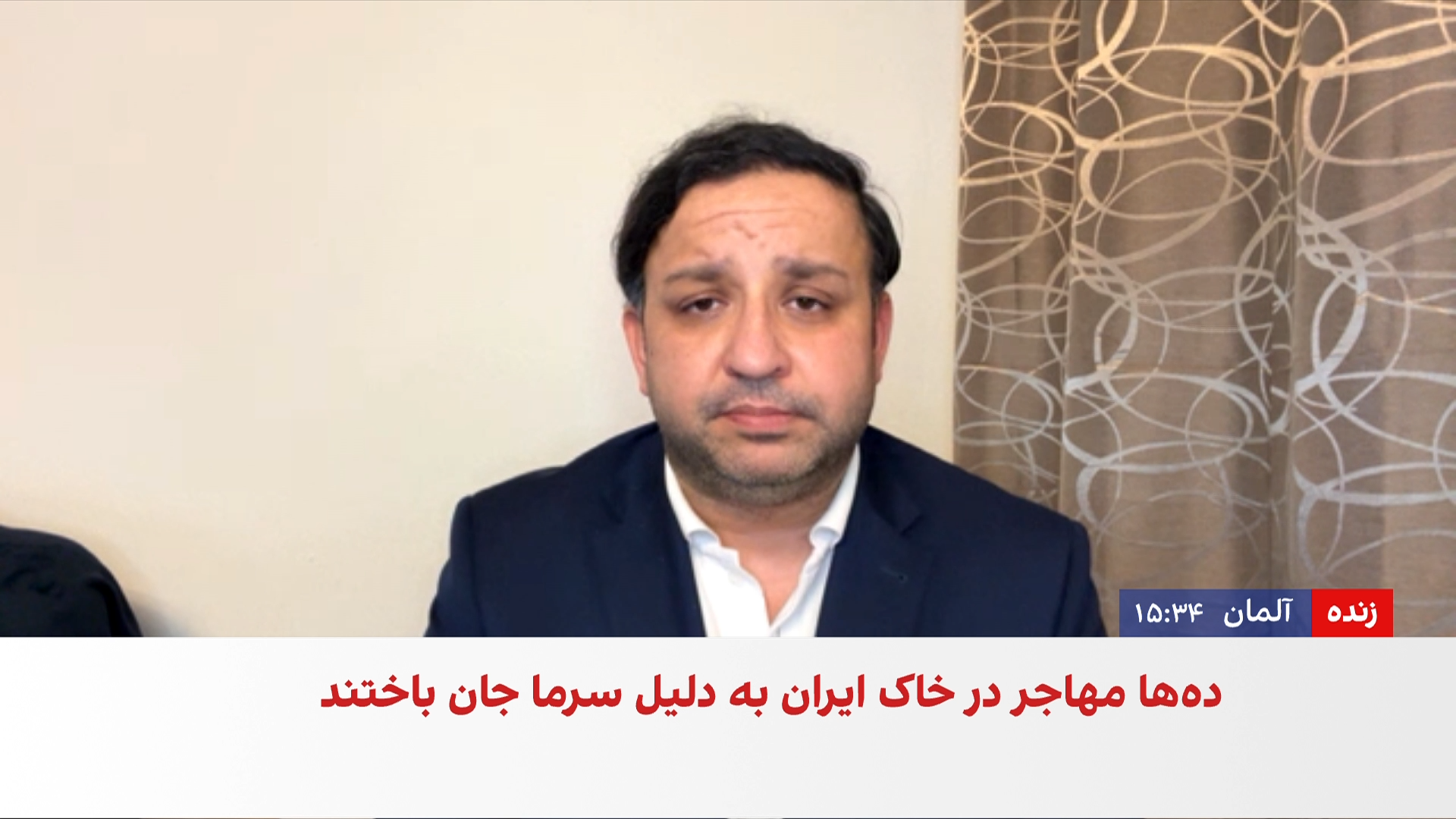 ده‌ها مهاجر افغان هنگام سفر به ایران قربانی موج شدید سرما شدند