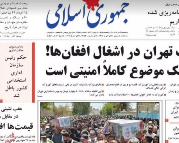 Iranian Daily Says Afghans “Occupying” South of Tehran & Causing “Security Issues”