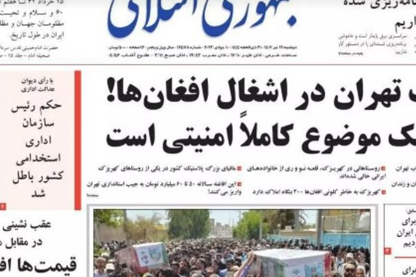 Iranian Daily Says Afghans “Occupying” South of Tehran & Causing “Security Issues”