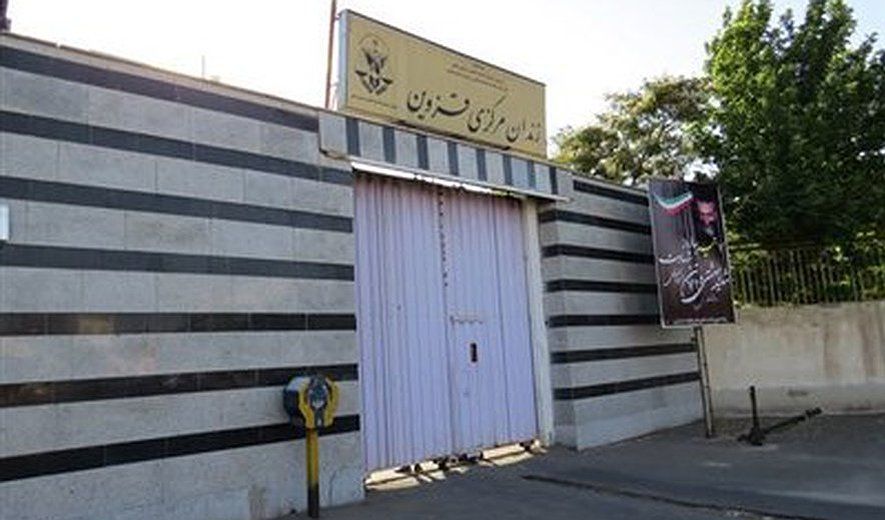 جمهوری اسلامی ایران یک زندانی افغان را در قزوین اعدام کرد