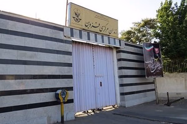 جمهوری اسلامی ایران یک زندانی افغان را در قزوین اعدام کرد